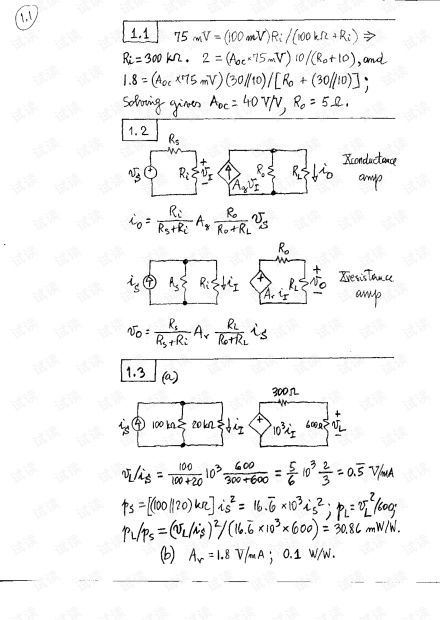 運(yùn)算放大器與模擬集成電路設(shè)計(jì)學(xué)習(xí)資源指南——CSDN文庫(kù)實(shí)用解析